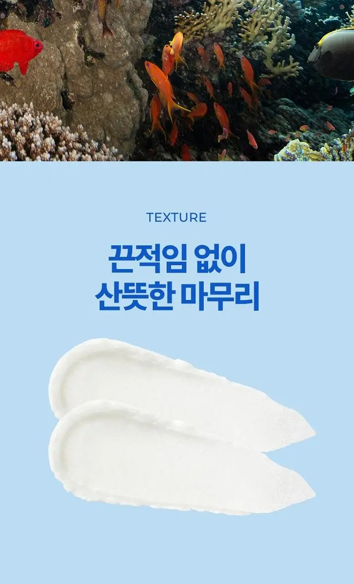 [대용량]식물나라 보송/쿨링/워터프루프 선 스틱 3종(리필기획/1+1) 상세페이지 30